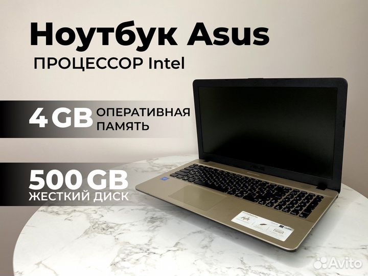 Ноутбук asus на Intel/4GB/500 GB