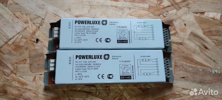 Пусковое устройство для светильника