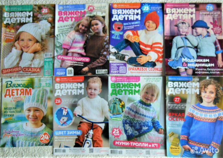 Журналы по вязанию для детей