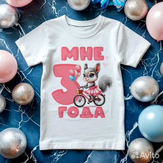 Футболка на день рождения