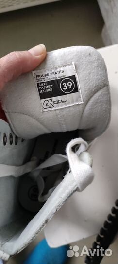 Фигурные Коньки Princess