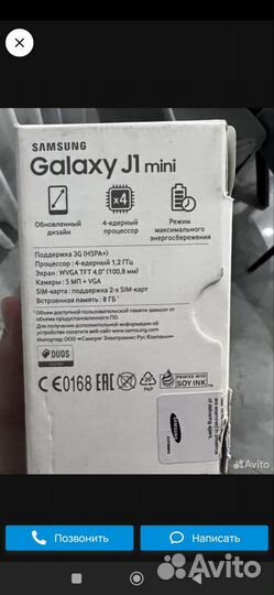 Samsung Galaxy J1 Mini SM-J105H, 8 ГБ