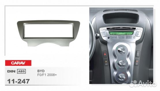 Переходная рамка магнитолы 1DIN Carav 11-247
