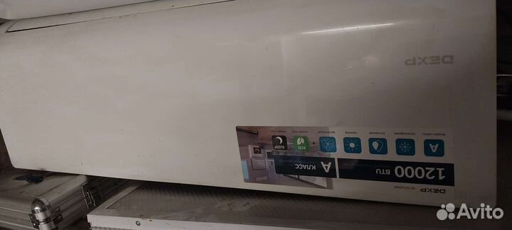 Кондиционер бу