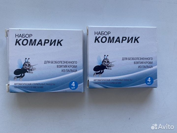 Ланцеты детские комарик