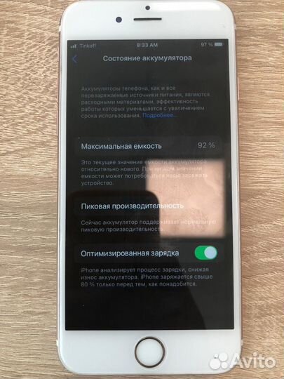 iPhone 6S, 32 ГБ