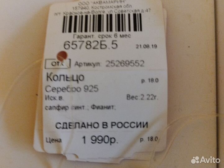 Кольцо серебро женское