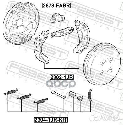 Колодки тормозные задние (барабанные) 230X32 (1KC)