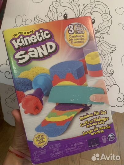 Кинетический песок Kinetic Sand