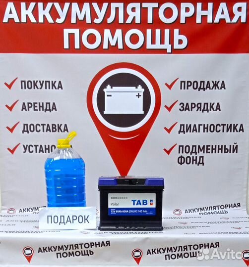 Аккумулятор Tab Polar 60 Ah на ваз 2107, 2109,2114