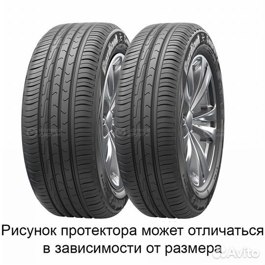 Cordiant Comfort 2 205/55 R16 94V
