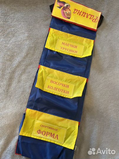 Кармашек в детский сад