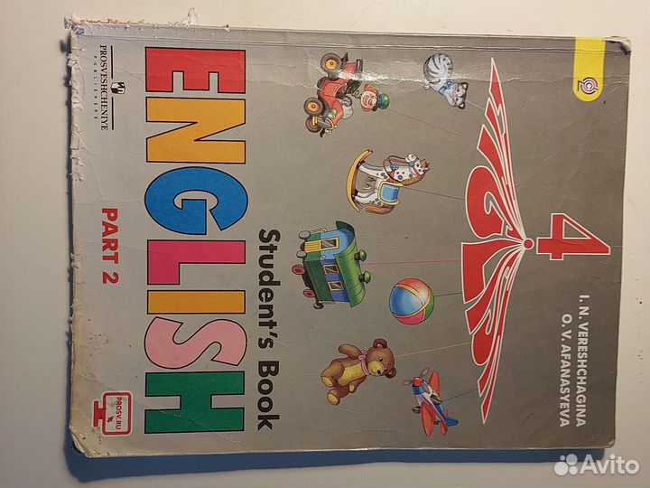 English Student's book part 2 просвещение 2015