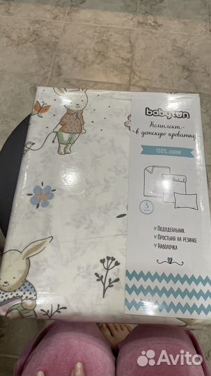 Постельное белье для новорожденных