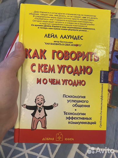 Книги наталья грэйс