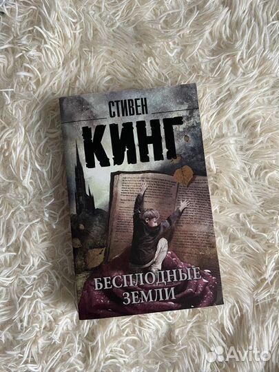 Стивен Кинг темная башня