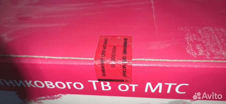 Комплект спутникового телевидения МТС №192