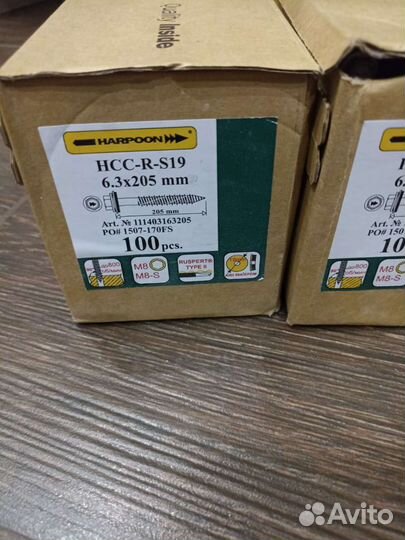 Кровельные Саморезы, диски 1.6,саморезы