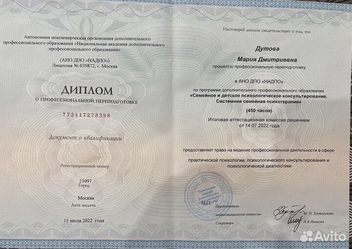 Репетитор по русскому языку огэ и егэ