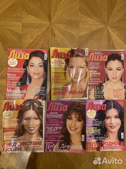 Журналы Лиза