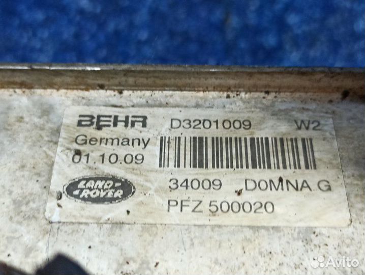 Радиатор АКПП Range Rover Vogue 3 L322