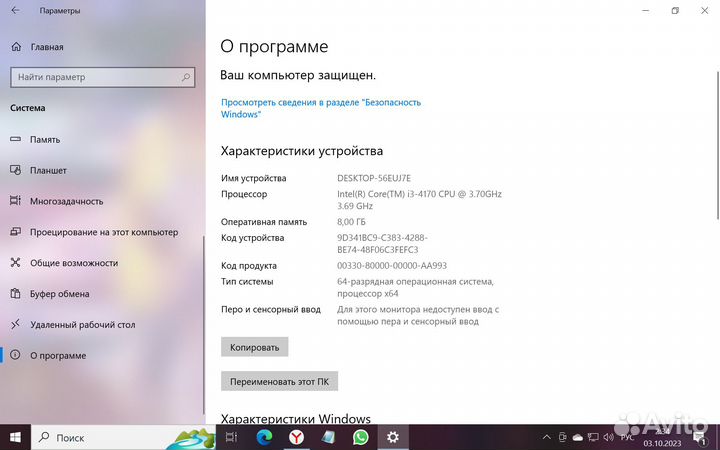 Продам оптом настольный пк, мышь, колонки, монитор