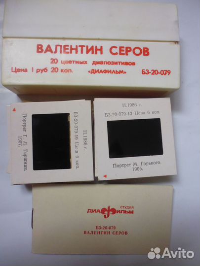Диапозитивы и диафильмы советские (цветные и ч/б)