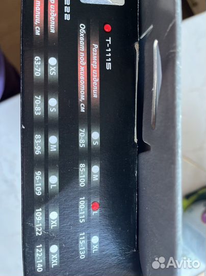 Бандаж дородовой и послеродовой