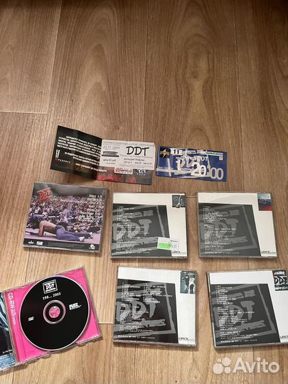 Ддт,сектор газа,король и шут (большой лот)