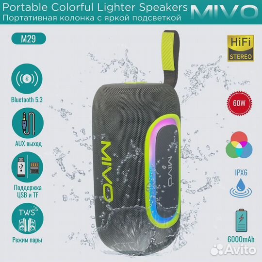 Колонка портативная Mivo M29