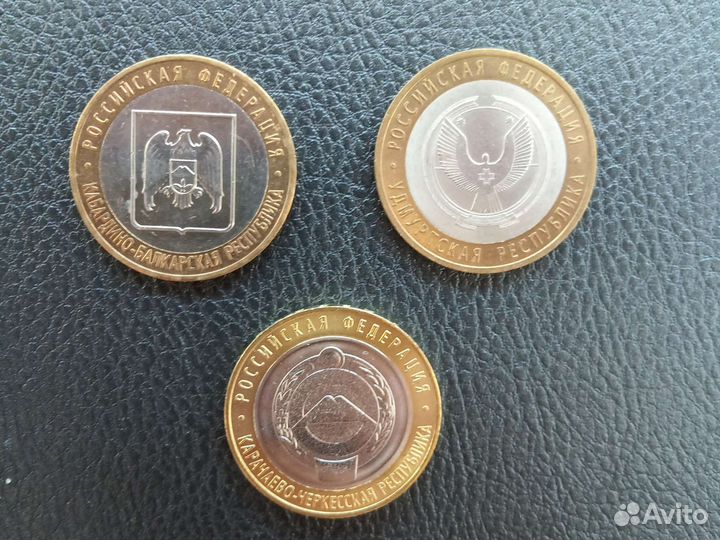 10 рублей биметалл юбилейные