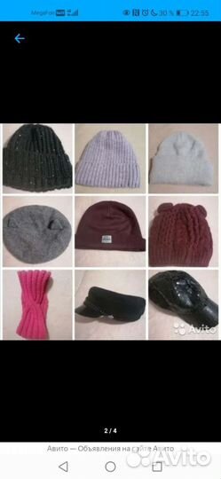 Шапки, шарфы