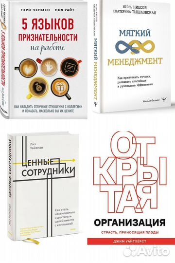 От малого бизнеса до корпорации книги (разные)