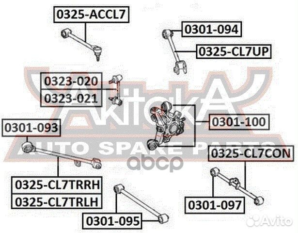 Тяга задняя продольная левая honda accord CL/CN