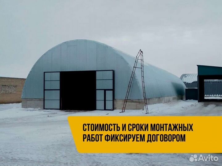 Ангар под ключ (22х35)