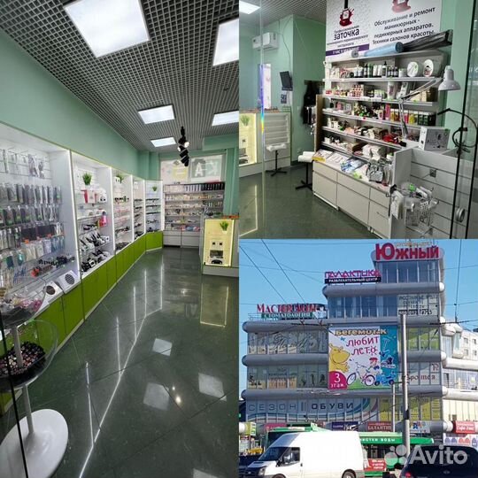 Подставка для педикюра