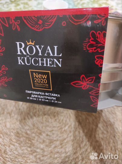 Royal kuchen пароварка