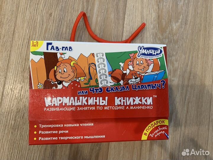 Детские книжки