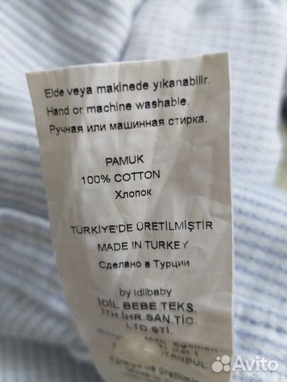 Нарядный костюм для мальчика