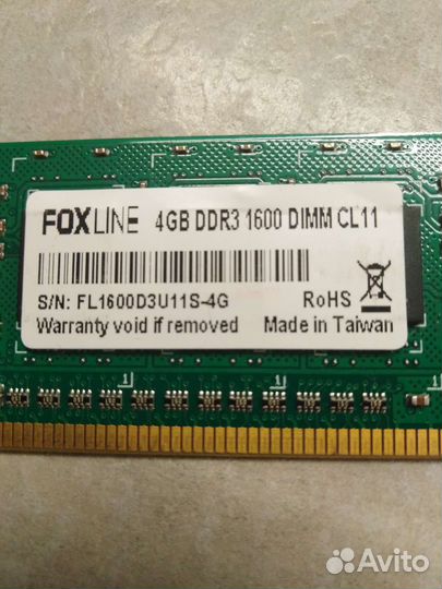 Компьютерное железо