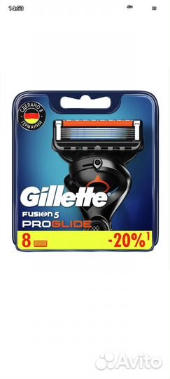 Gillette fusion proglide 5 кассеты