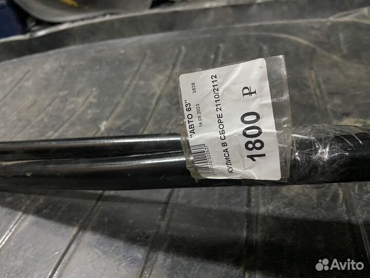 Кулиса в сборе 2110/2112