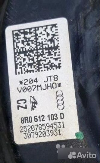 Вакуум Audi Q5