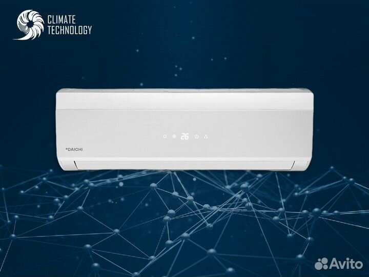 Daichi с установкой