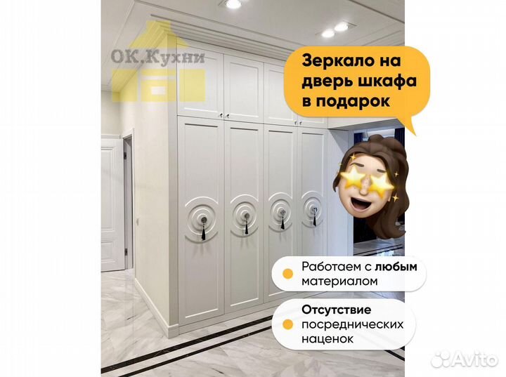 Шкафы купе на заказ