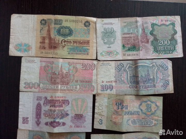 Старые купюры
