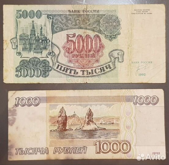 Банкноты мира