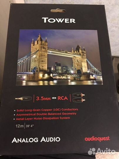 Аудио кабель