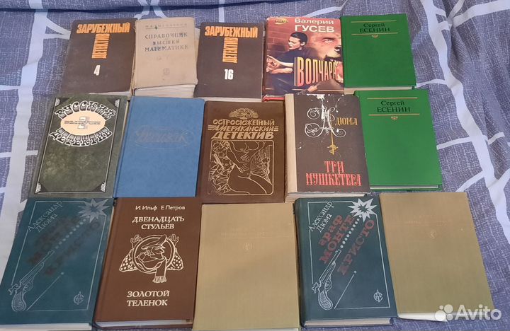 Книги разные