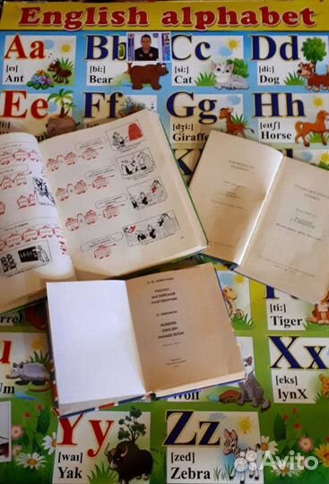 Английский.плакат.разговорник.учебник.словарь